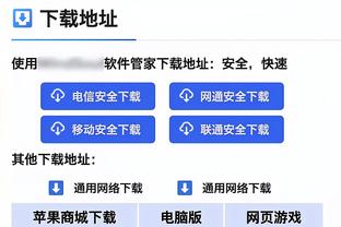 加克波本场数据：2进球1造点2关键传球，评分9.6全场最高